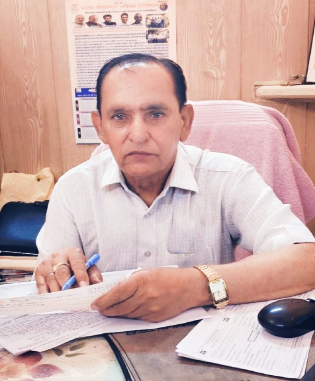 सामूहिक शक्ति